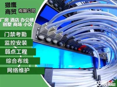 達州系統集成服務 電話、價格與網絡系統安裝集成指南